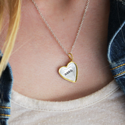 Personalized Large Framed Heart Charm