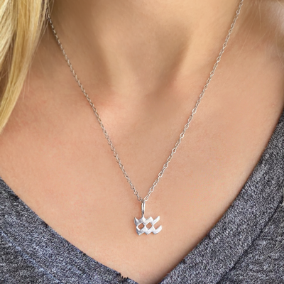 Zodiac Charm - Aquarius