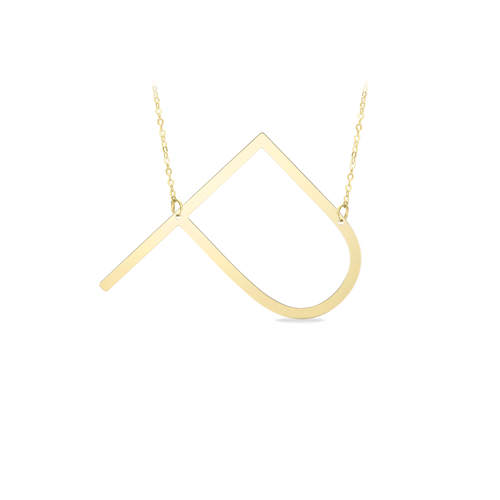 Large Gold Initial Necklace P